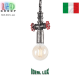 Подвесной светильник/корпус Ideal Lux, металл, IP20, серый, PLUMBER SP1 VINTAGE. Италия!
